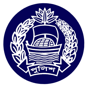 পুলিশ হাসপাতাল, রংপুর